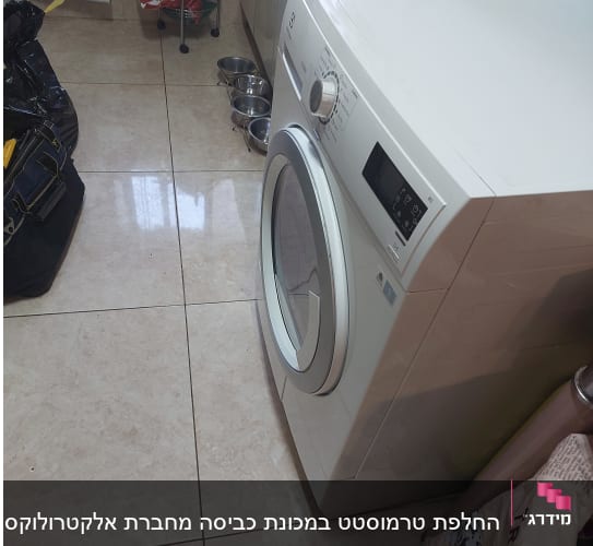 מכונת כביסה לבנה עם לוח בקרה דיגיטלי